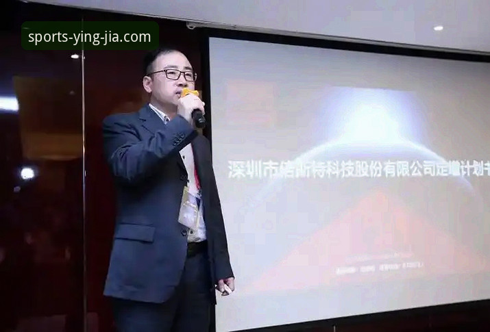 盈嘉体育iOS版攻略 2024年盈嘉体育iOS版攻略最新动态:从安装到深度使用的完整解析
