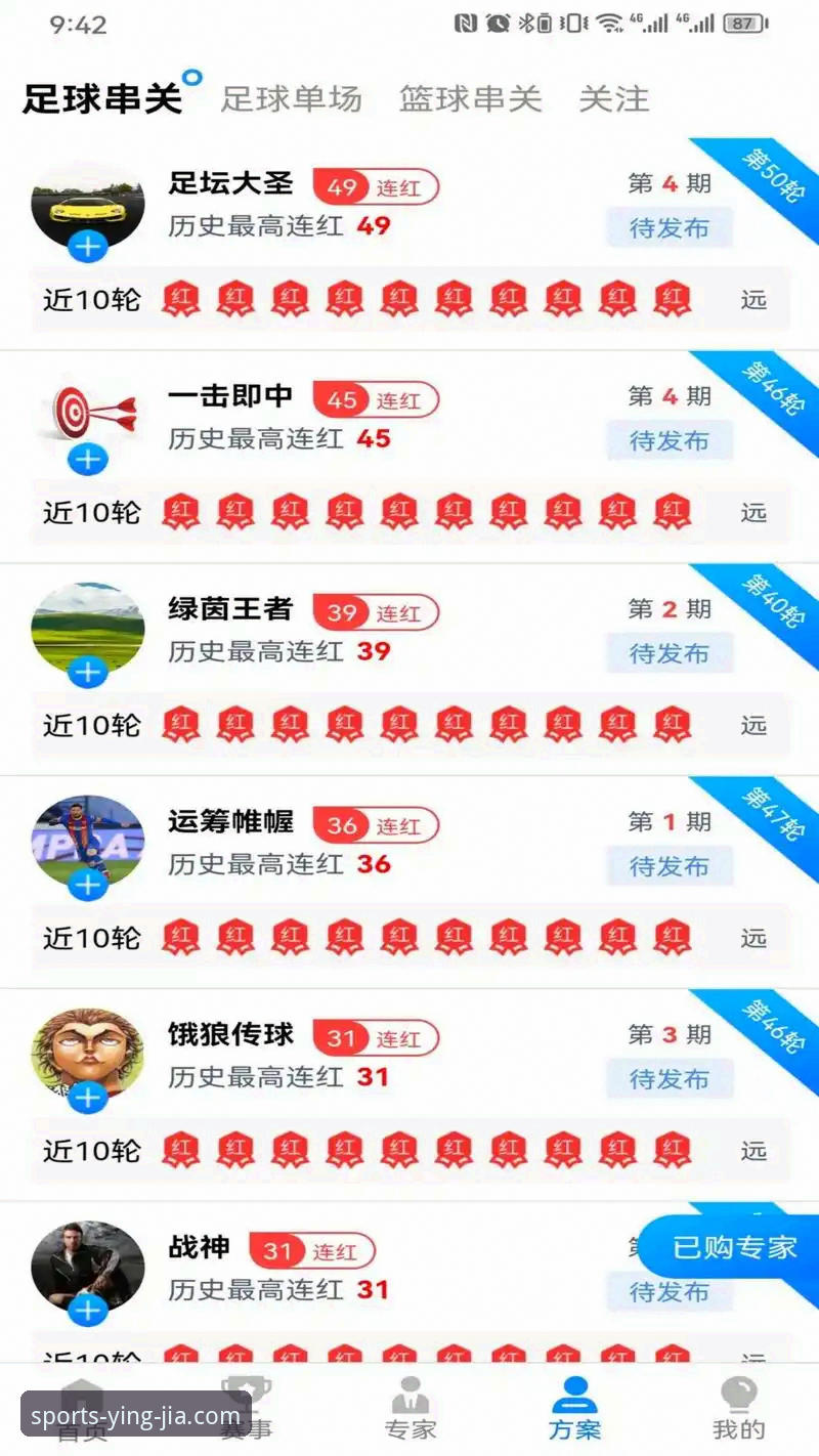 盈嘉体育娱乐环境iOS版如何确保流畅体验？技术评测员告诉你答案